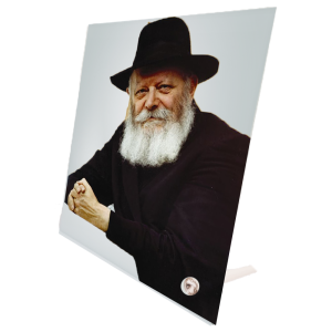 מעמד זכוכית מרהיב!!! עם תמונה של הרבי מילובביץ