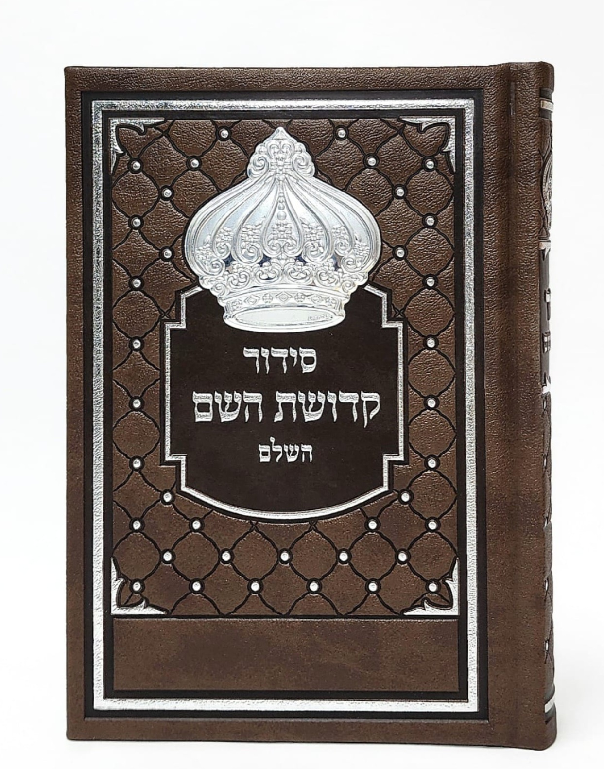 Screenshot_20250806_211357_WhatsApp