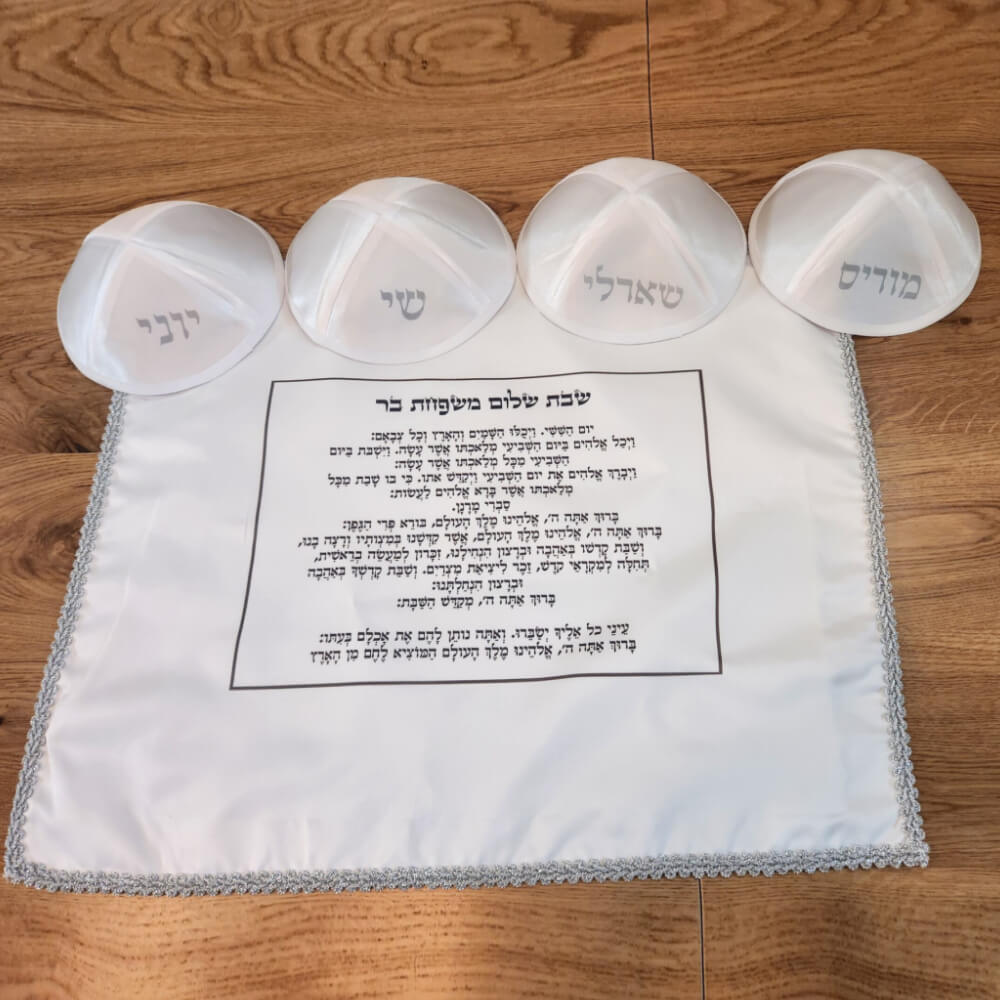 סט כיסוי חלה מהודר עם כיפות