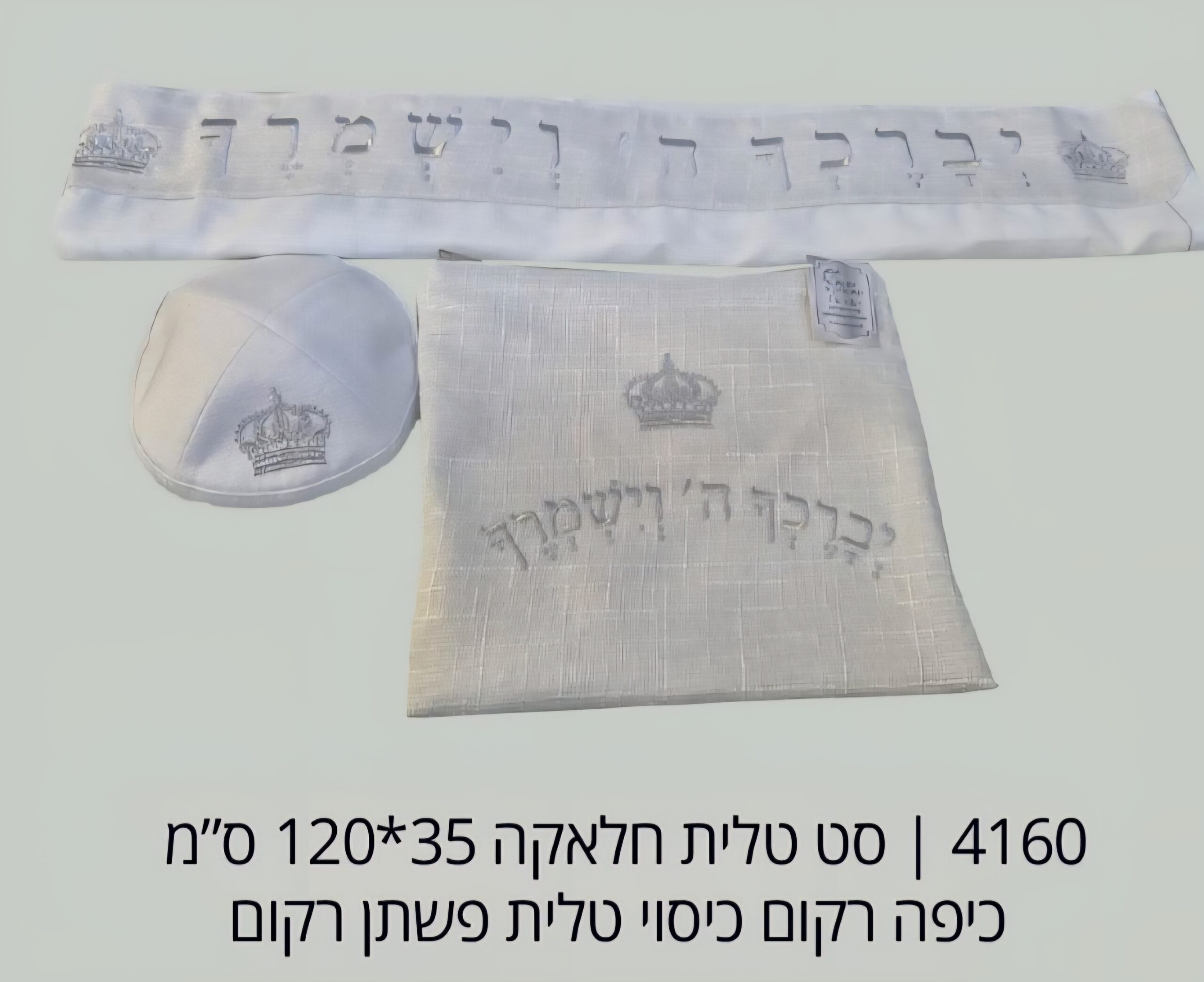 Screenshot_20260108_120934_WhatsApp