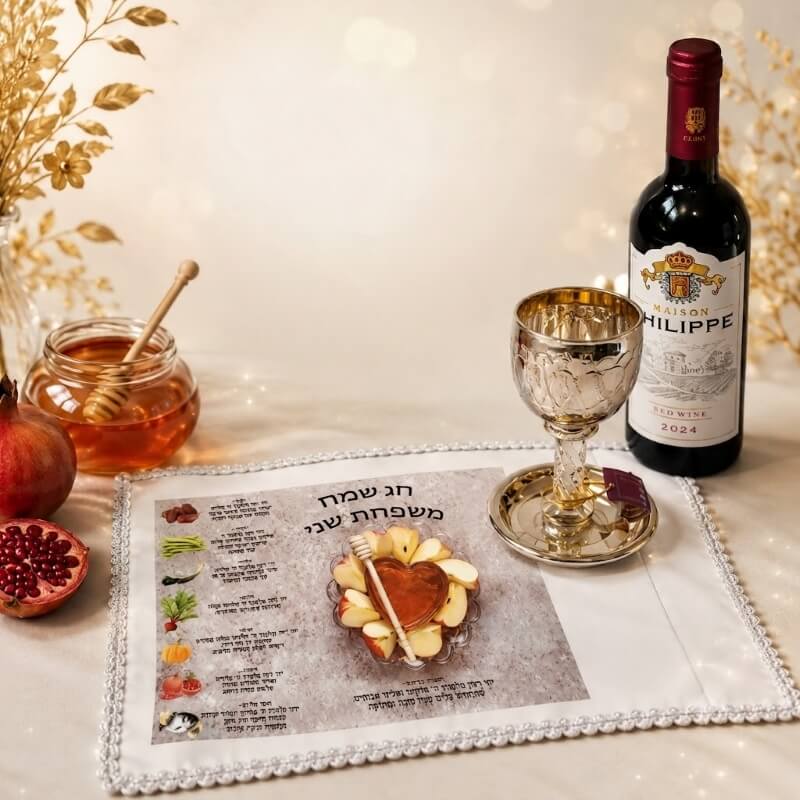 סט יוקרתי לראש השנה כולל כיסוי לחלה יין בוטיק צרפתי וכוס קידוש
